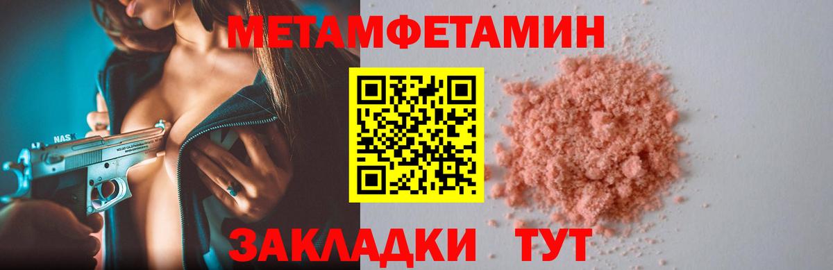 Alpha-PVP Елизово