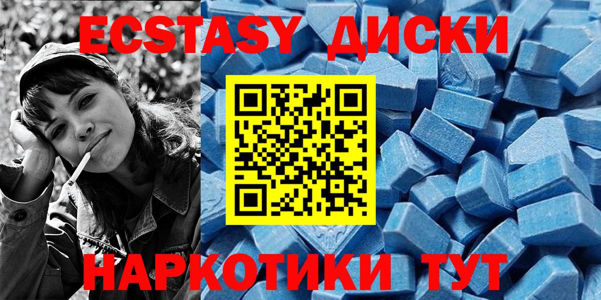 Елизово  наркошоп  ЭКСТАЗИ Дубай  ЭКСТАЗИ  Вход с VPN  ЭКСТАЗИ ешки 