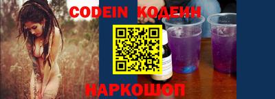 наркотики Волжск