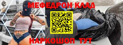 наркотики Волжск