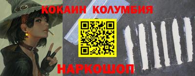 шишки Волгодонск