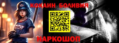шишки Волгодонск