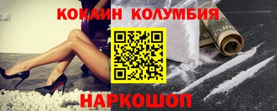 шишки Волгодонск