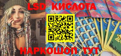 шишки Волгодонск