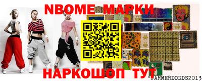 наркотики Волжск