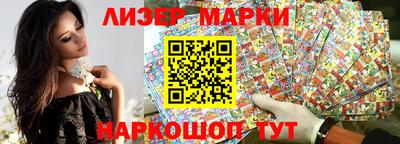 шишки Волгодонск