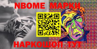 наркотики Волжск