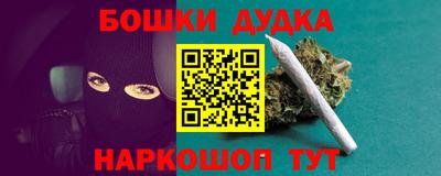 шишки Волгодонск
