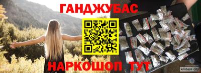 шишки Волгодонск
