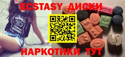 наркотики Волжск