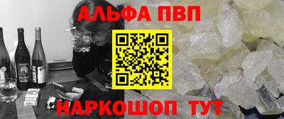 наркотики Волжск