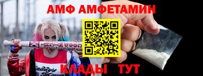 шишки Волгодонск