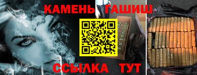 шишки Волгодонск