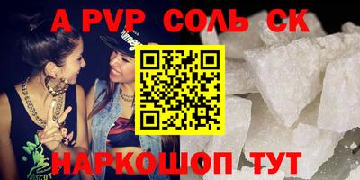 твердый Волжский