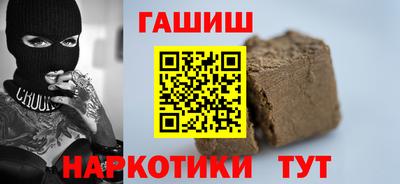 шишки Волгодонск