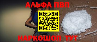 шишки Волгодонск