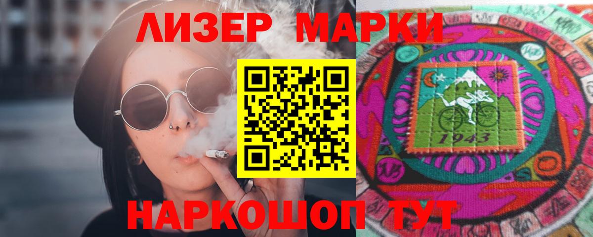 Лсд 25 экстази кислота  ЛСД экстази  Елизово  LSD-25 экстази кислота  Вход с VPN 