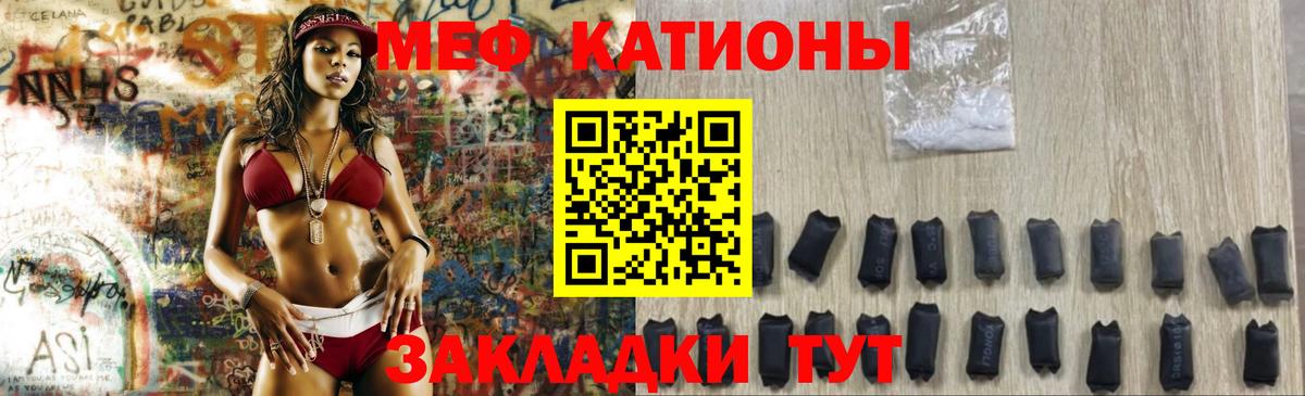 Меф кристаллы Елизово