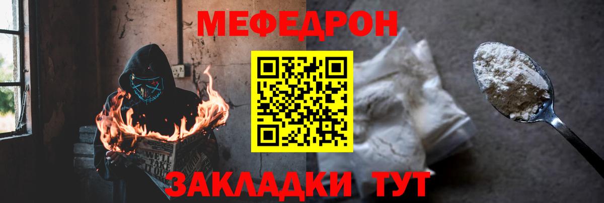 Меф  МЕФ  Вход с VPN  Елизово  Меф кристаллы  МЕФ кристаллы 